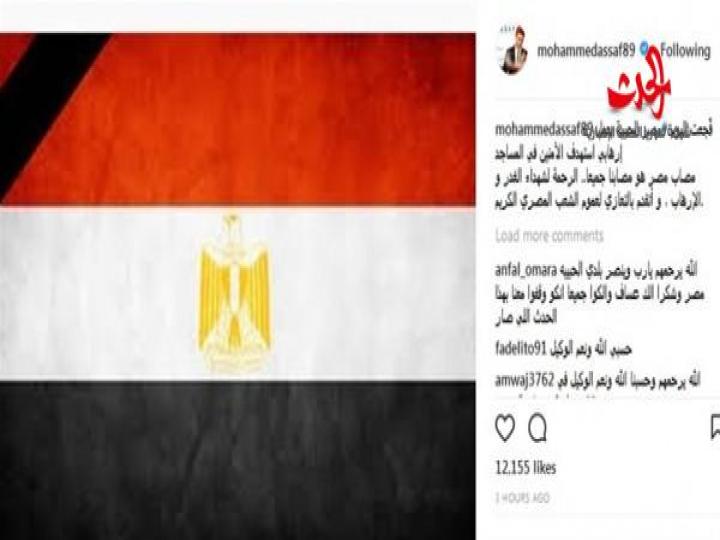 محمد عساف حزين والسبب؟