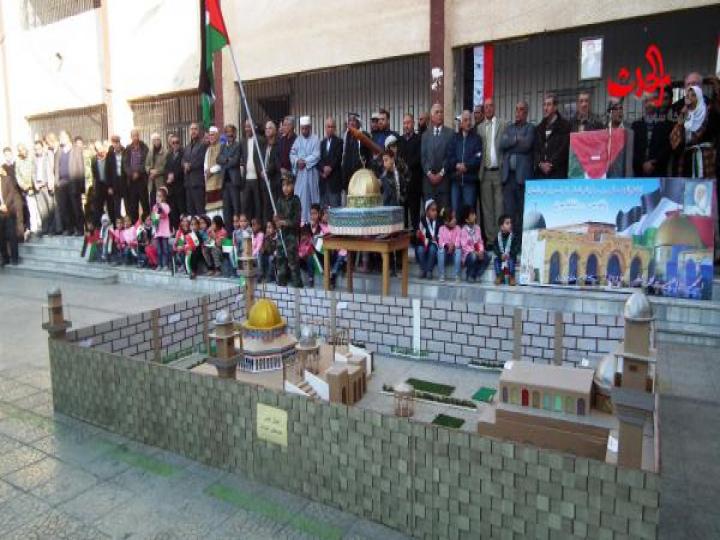 فلسطين صرخة الأجداد في ضمير الأحفاد ... في  مسيرة بمخيم خان دنون