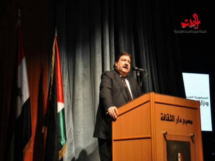 مهرجان حمص الثقافي الأول