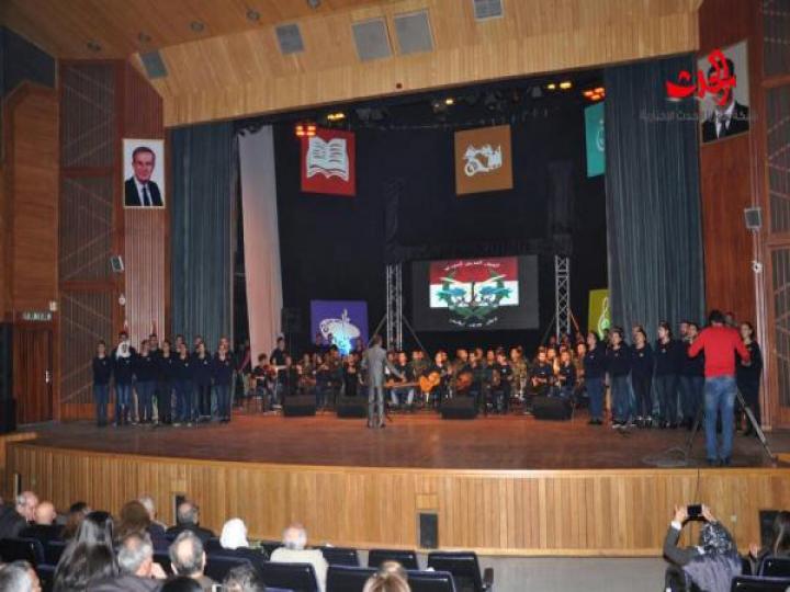 مهرجان حمص الثقافي الأول