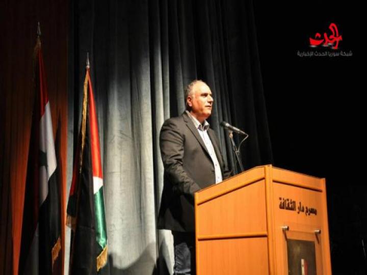 مهرجان حمص الثقافي الأول