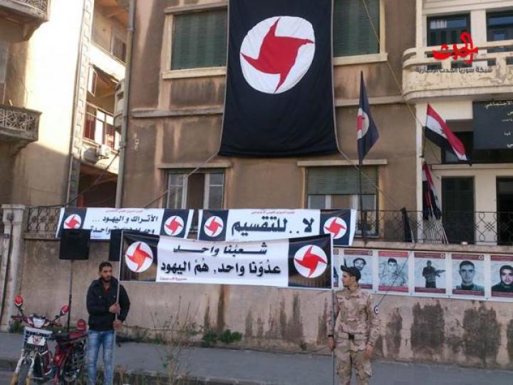                وقفة تضامنية للحزب السوري القومي الإجتماعي في حمص 
