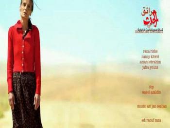 الفيلم السوري “حرائق” يحصد ذهبية روتردام للسينما العربية في هولندا