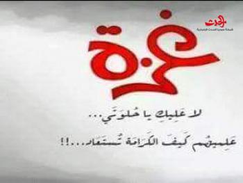 في هذه اللحظة ... الشاعرة أحلام الدميني