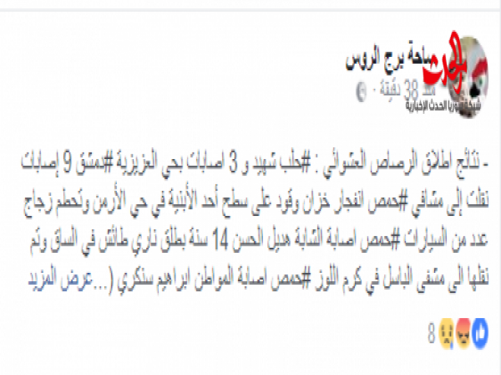 ظاهرة إطلاق الرصاص العشوائي .. حتى مطلقي الرصاص ضدها !!