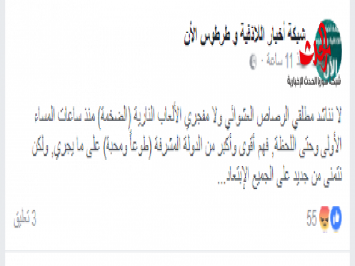 ظاهرة إطلاق الرصاص العشوائي .. حتى مطلقي الرصاص ضدها !!