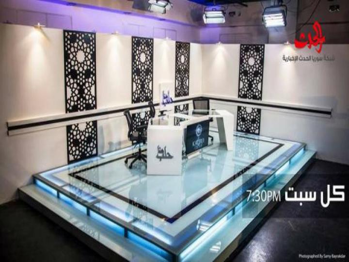 سورية الحدث توضح قرار إيقاف برنامج هنا حلب ..إليكم التفاصيل 