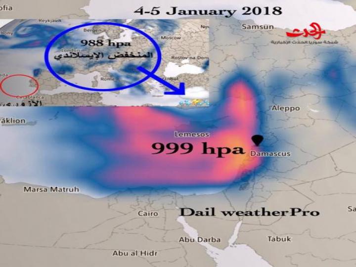 سوريا امام اقوى منخفض جوي منذ سنوات خلال يومين؟