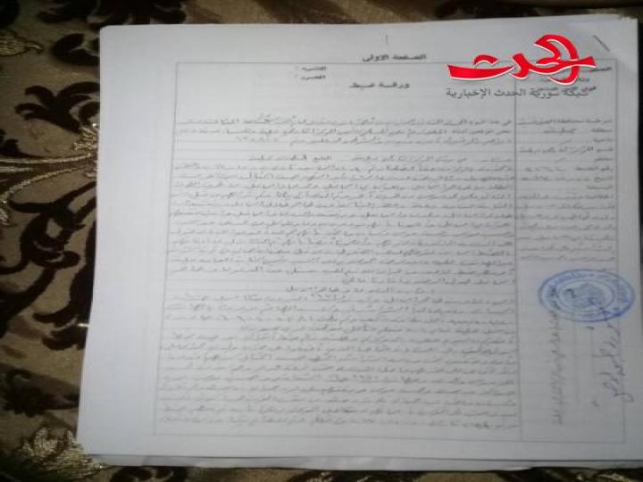 اقتحام مدرسة والإعتداء بالضرب حتى الإغماء على طالب ثانوي من قبل عصابة مؤلفة من أربعة أشخاص..؟!!