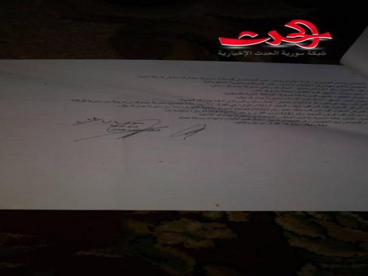 تنقلات في الجمارك السورية 2018