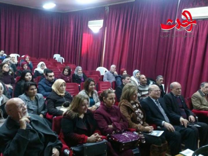 رسالة ماجستير للطالبة سلام خالد تركماني في جامعة البعث 