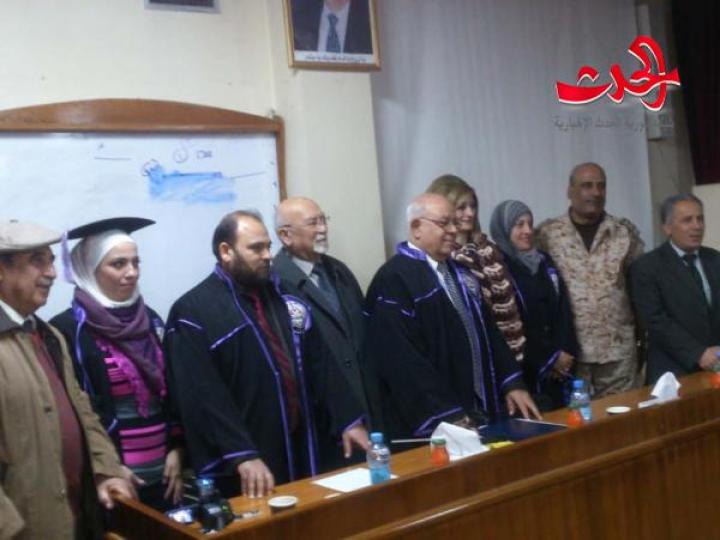 رسالة ماجستير للطالبة سلام خالد تركماني في جامعة البعث 