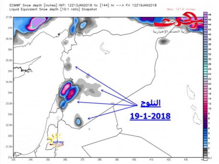 منخفض جوي يوم 19-1-2018 فعال مدعوم برياح قطبية ويترافق بأمطار غزيرة وثلوج فوق 900م 