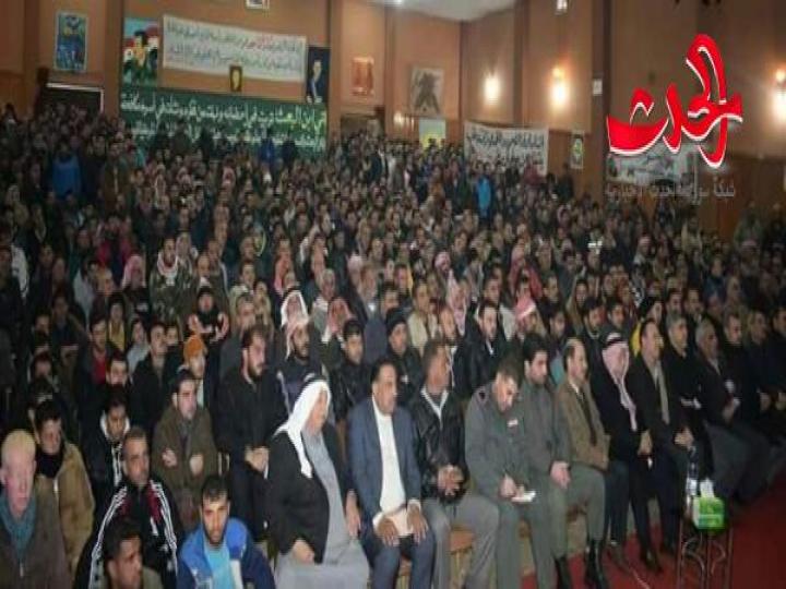 لقاء جماهيري بالصنمين لمتابعة المصالحات الوطنية