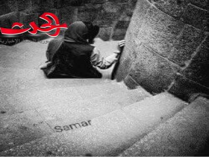 غمُوس انتماء / الشاعرة سمر سليمان