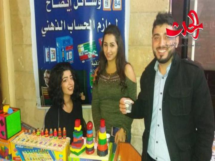 أفتتاح بازار التسوق في اللاذقية ...فرحة اول مرة