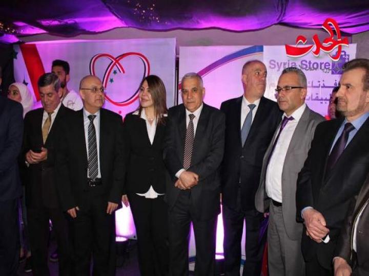إطلاق المتجر السّوري للتّطبيقات /Syria Store/ وتطبيق التّواصل الاجتماعي /سوريّون/