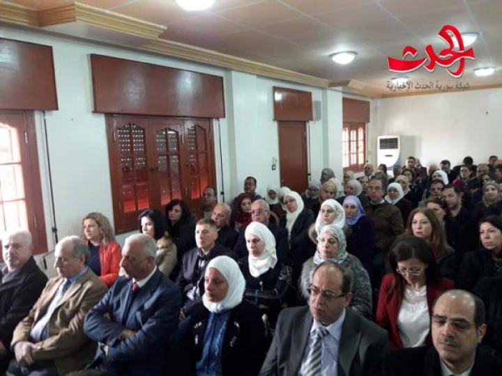 مؤتمر الهيئة السنوي للصيادلة فرع حمص مطالب وانجازات