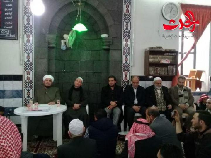 التسامح الديني في حوران