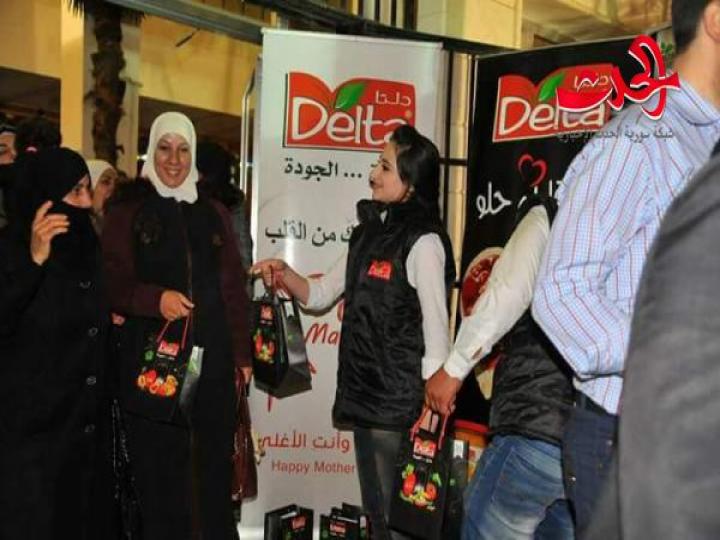 دلتا للصناعات الغذائية تقيم فعالية لأنك_الأغلى