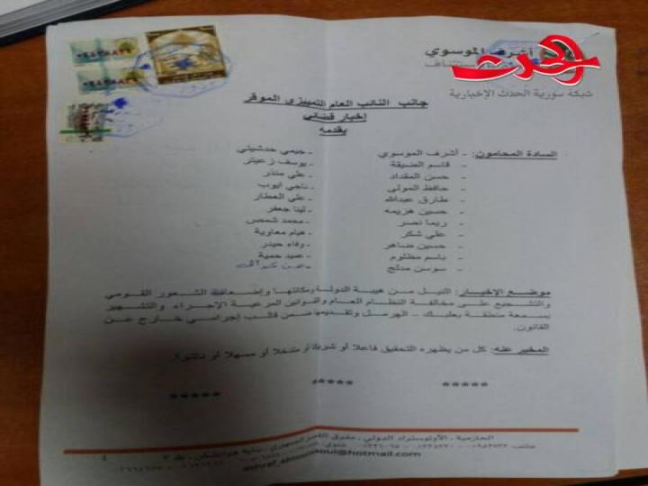 دعوى قضائية لإيقاف مسلسل “الهيبة” صور