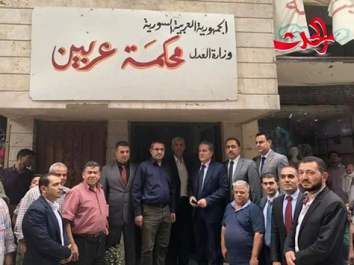 وزير العدل يفتتح مقر محكمة عربين بريف دمشق