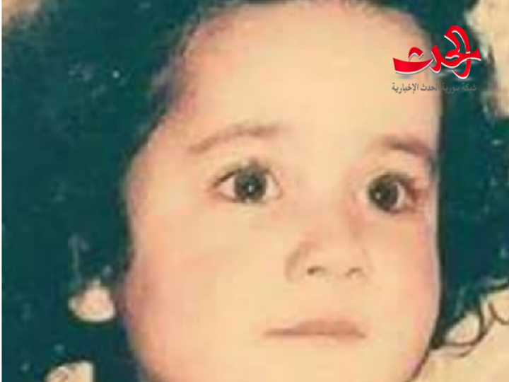 هذه الطفلة أصبحت ممثلة سورية جميلة وموهوبة 