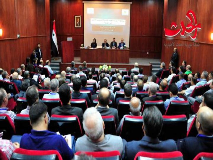 رئيس الحكومة يفتتح البرنامج الأول لمهارات القيادة الإدارية للمديرين العامين في سورية