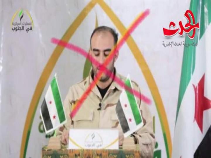 الناطق باسم &quot;العمليات المركزية الارهابية في الجنوب&quot;: لم يعد هناك غرفة تجمع الفصائل