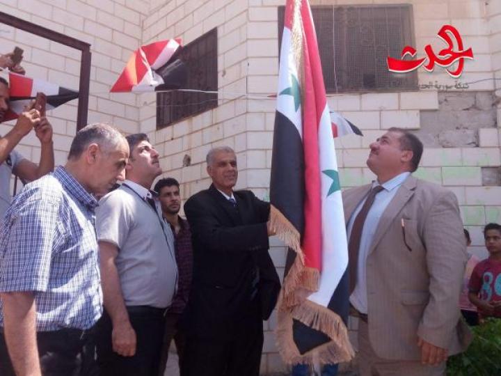 اعادة تفعيل محكمة صلح داعل ورفع علم الوطن امام المحكمة