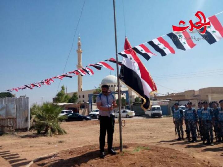 محافظ درعا يرفع العلم الوطني في الساحة الرئيسية ببلدة نصيب 