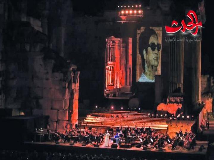 بعلبك تفتتح مهرجاناتها بتحيّة إلى أم كلثوم