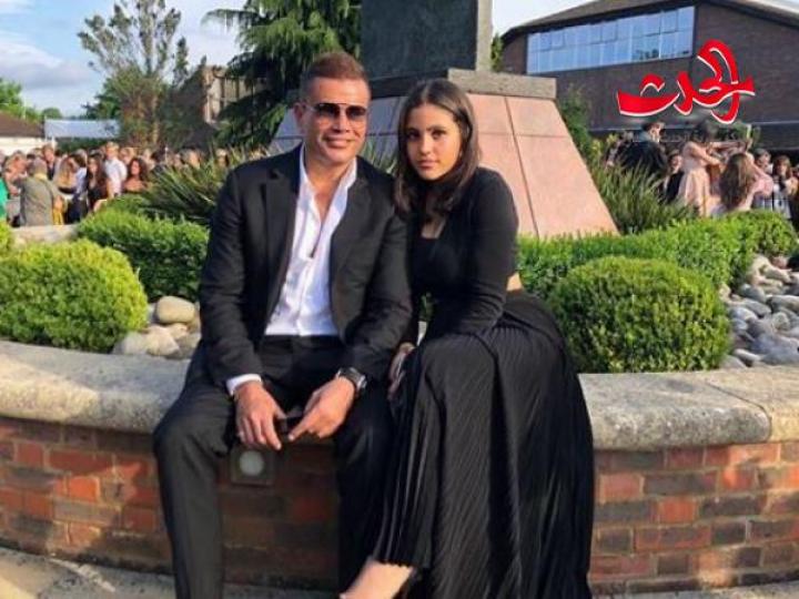  جدل تثيره ابنة عمرو دياب بسبب ملابس &quot;فاضحة&quot; 