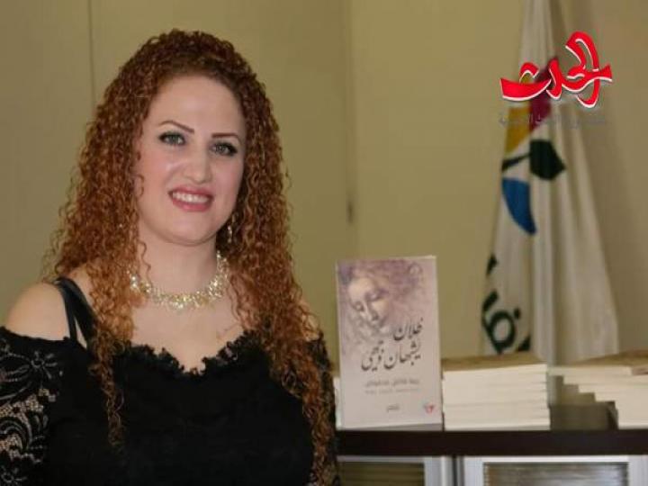 سجينة اسمك  /  شعر ريما فاضل محفوض