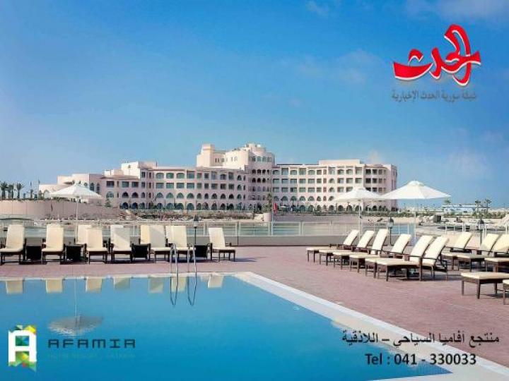 منتجع أفاميا في اللاذقية .. سحر المكان .. وروعة الضيافة 