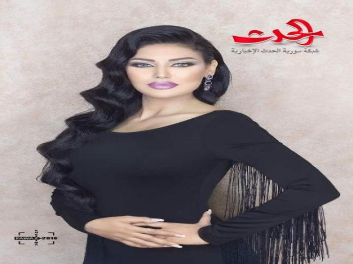 من دمشق الى اوروبا &quot;غدير عمر&quot; ملكة الجمال العالمي ورسولة الإنسانية..... ملكه جمال العرب للسلام بأوروبا 2018 ...سفير