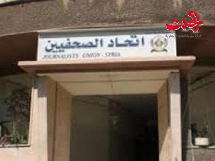 تشكيل&quot;لجنة الإعلام الإلكتروني&quot; لدعم الإعلاميين السوريين