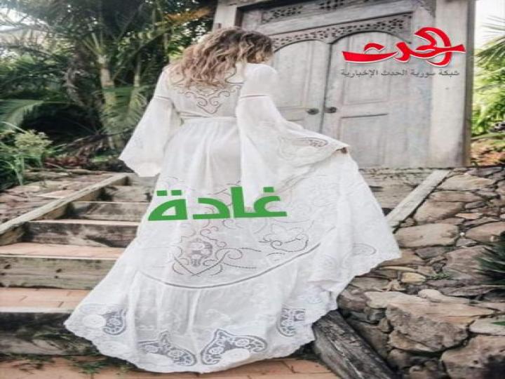 سأفك قيد عروبتي لأنجو  /  بقلم غادة الباز