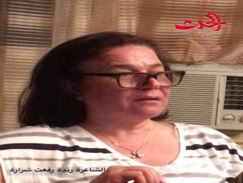 نرسم /  بقلم الشاعرة رندة رفعت شرارة