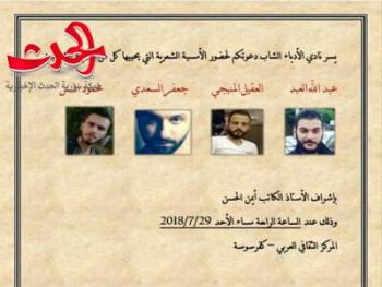  أمسية شعرية