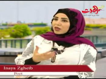 بلّشت اتعلم أنا  /  شعر عناية زغيب