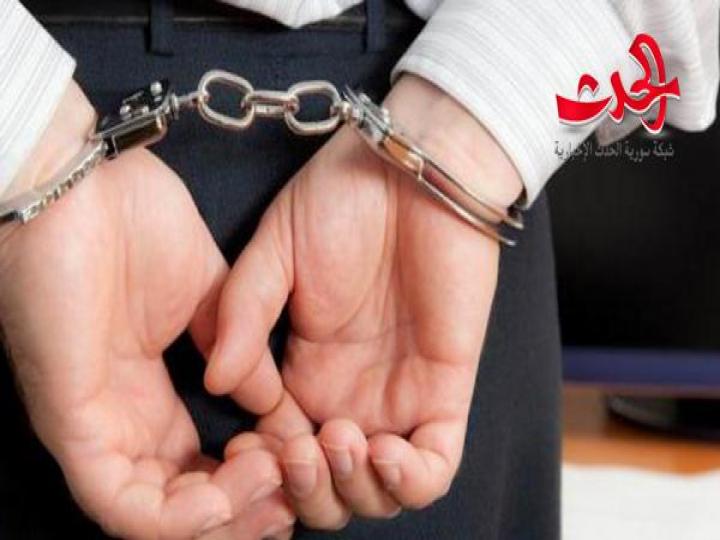 المصرف المركزي يضبط محاسباً اختلس أموال بقيمة 100 مليون