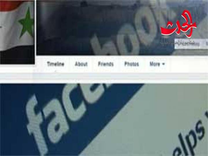 5 ملايين سوري على موقع “فيسبوك” ؟
