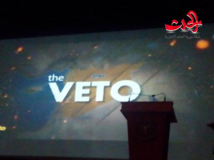 الفيتو فيلم للاعلامي رفيق لطف يكشف الفبركات الاعلامية  