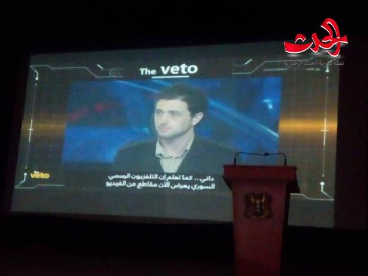 الفيتو فيلم للاعلامي رفيق لطف يكشف الفبركات الاعلامية  