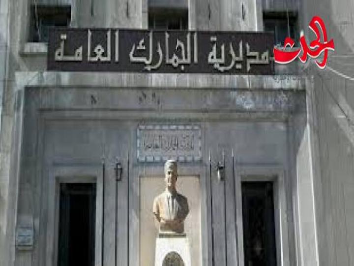 الحملة الوطنية لمكافحة التهريب مستمرة .. &quot;مستودعات الكبار&quot; في مرمى الجمارك والغرامات في يومين أكثر من مليار ليرة 