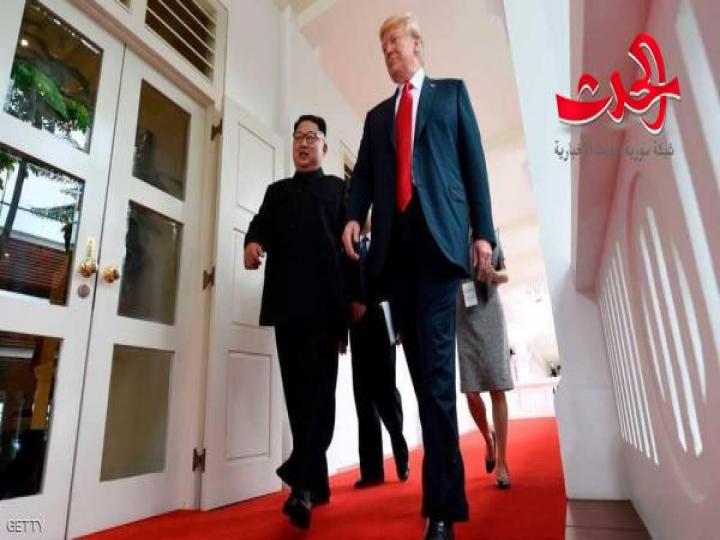 ترامب يغري كوريا الشمالية بمستقبل &quot;رائع&quot;