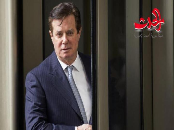 الحكم بالسجن على المدير السابق لحملة ترامب والسبب!