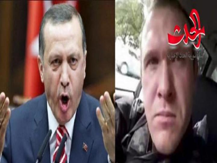 الجزء الثاني - &quot;سفاح نيوزيلندا - وتركيا