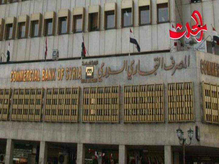 مدير عام «التجاري السوري» يتوقع زيادة الإقبال على ودائع الدولار بعد أسعار الفوائد الجديدة